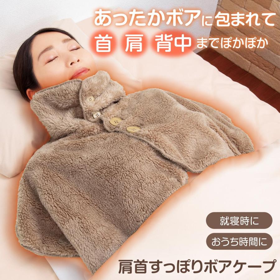 肩首すっぽりボアケープ ボア ケープ ポンチョ 着る毛布 部屋着 ルーム