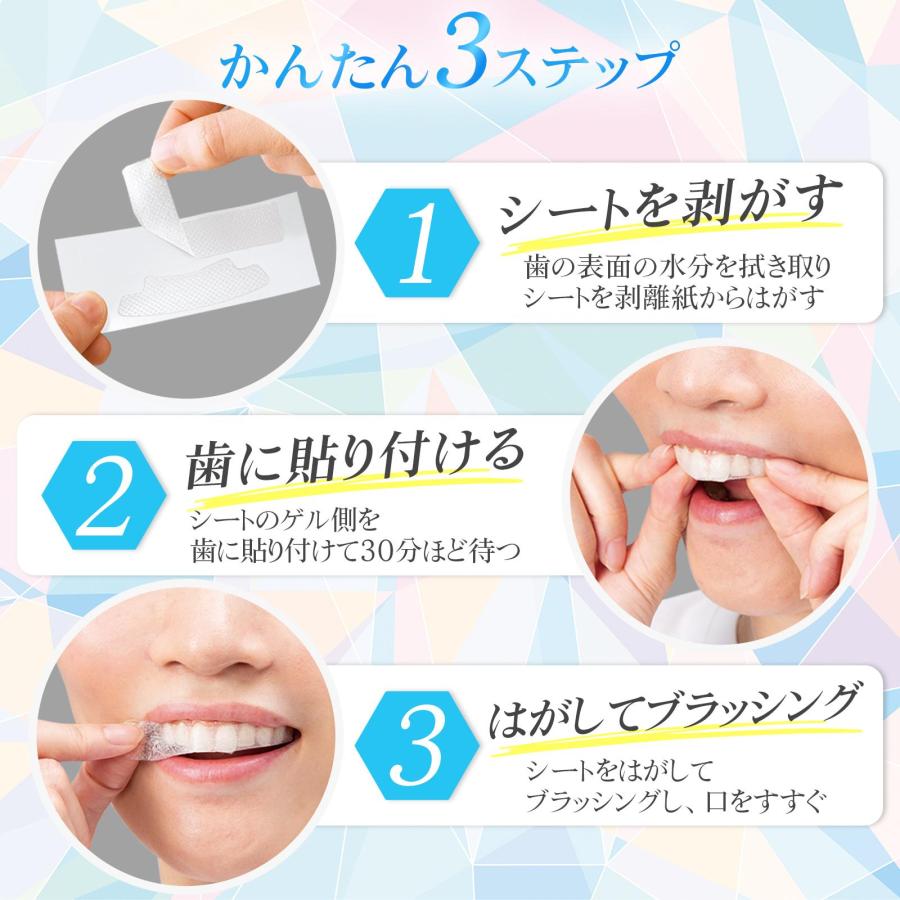 Teeth Bright Pack 歯 ホワイトニング シート 炭酸水素ナトリウム
