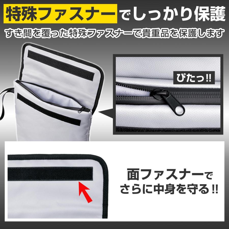 マチ付き防炎保管袋 A4サイズ 防炎加工 燃えにくい 特殊ファスナー 面