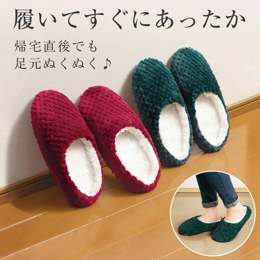 もこもこスリッパ(グリーン) 緑 約22〜24.5cm 軽量 手洗いOK 滑り止め