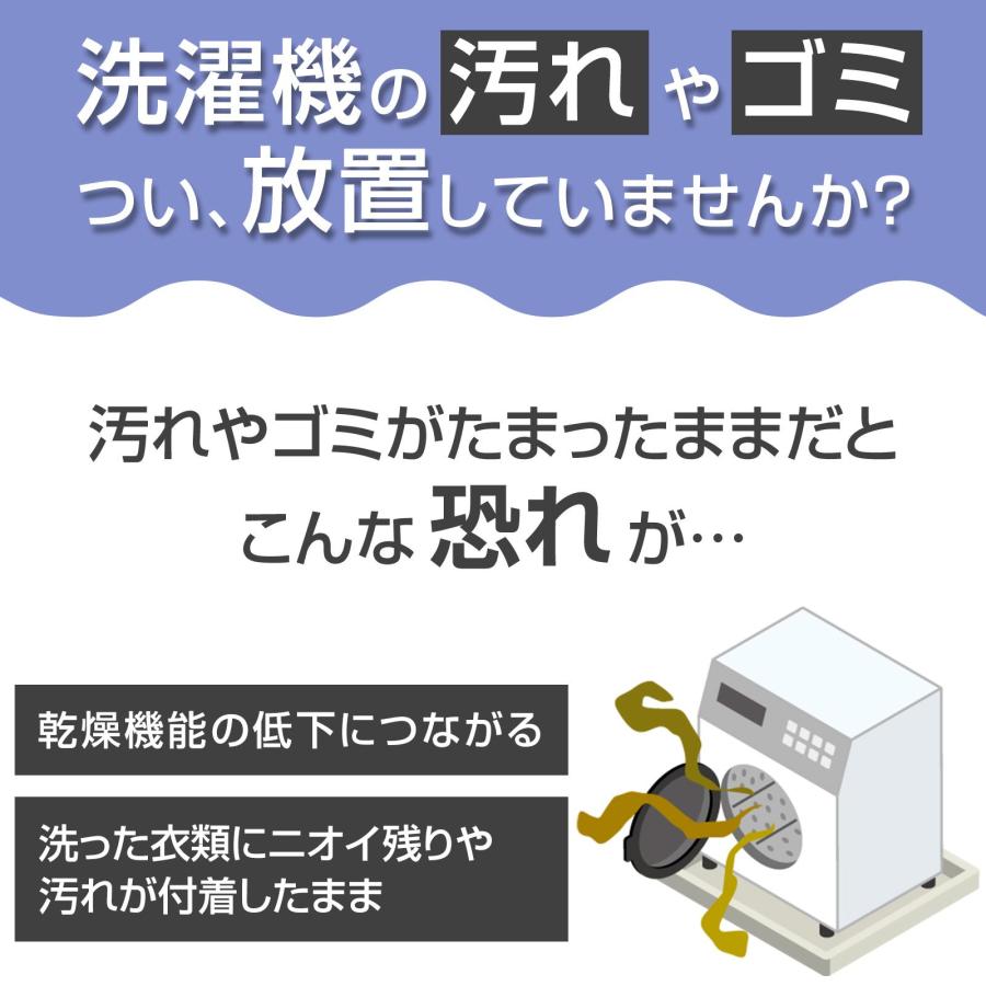 洗濯機のお掃除職人 全長44cm ドラム式 縦型 汚れ ゴミ すき間 洗濯槽 ゴムパッキン フィルター 乾燥経路 ビニル樹脂 掃除ブラシ フィット｜fu-nabi｜02