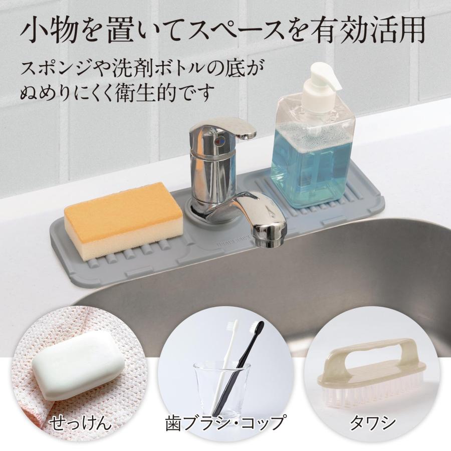 シリコン製の蛇口水切りマット カットOK 水垢 カビ 予防 清潔 衛生的