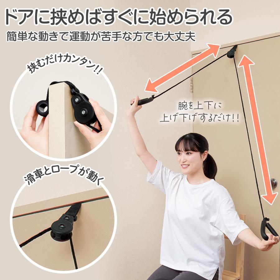 ドアに取り付け簡単ストレッチャー 耐荷重15kg エクササイズ