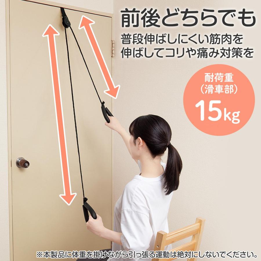 ドアに取り付け簡単ストレッチャー 耐荷重15kg エクササイズ