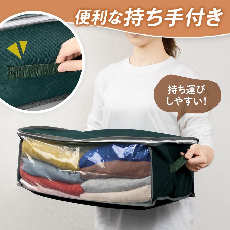 持ち手付衣類収納ケース 2枚組 薄手約16〜20枚 セーター約6〜8枚 持ち