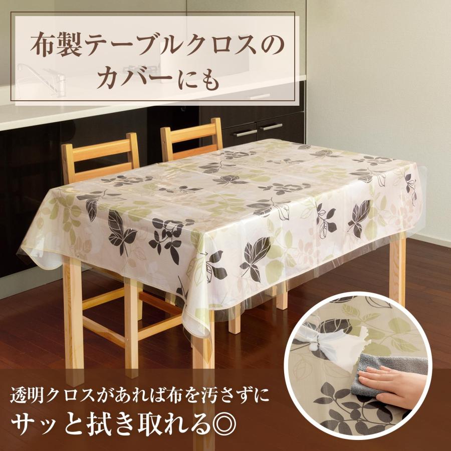 柔らか透明テーブルクロス 120×180cm カットOK 透明 クリア EVA