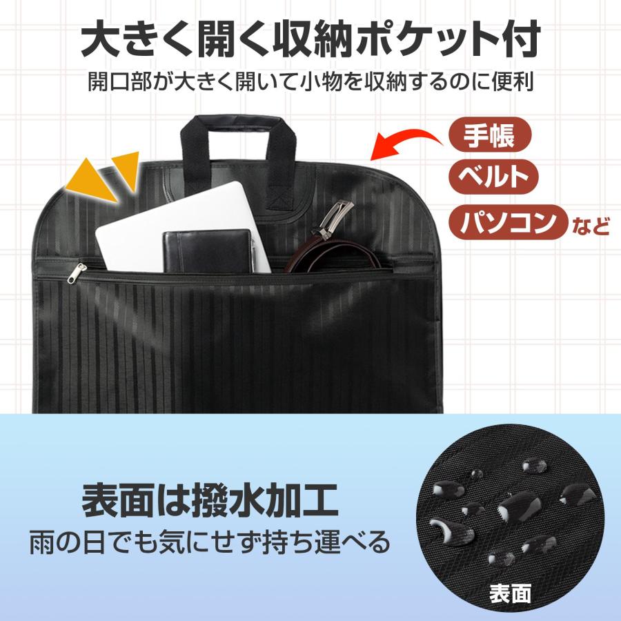 持ち運べるガーメントバッグ スーツカバー 男女兼用 ハンガー付 型崩れ