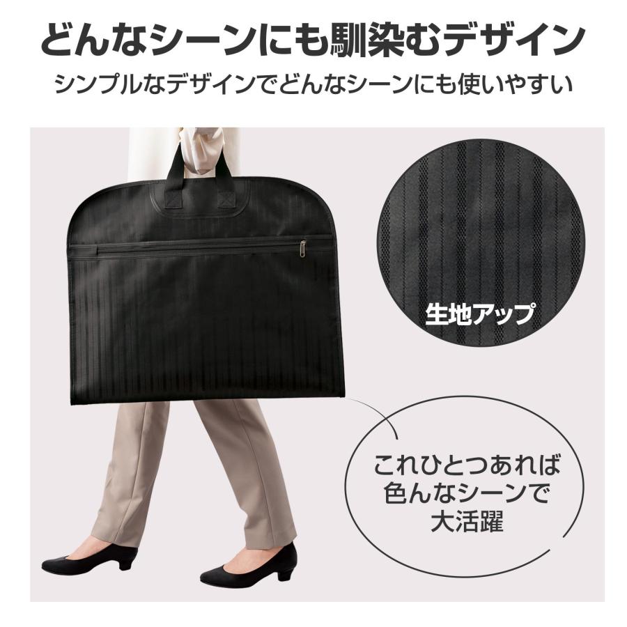 持ち運べるガーメントバッグ スーツカバー 男女兼用 ハンガー付 型崩れ