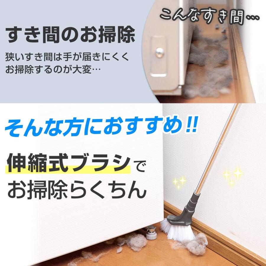 伸縮式すき間ごっそりお掃除ブラシ グレー 約35.5cm 約111.5cm 伸縮