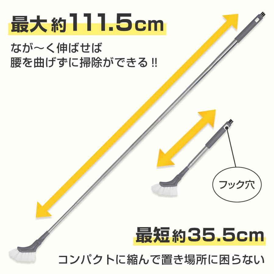 伸縮式すき間ごっそりお掃除ブラシ グレー 約35.5cm 約111.5cm 伸縮