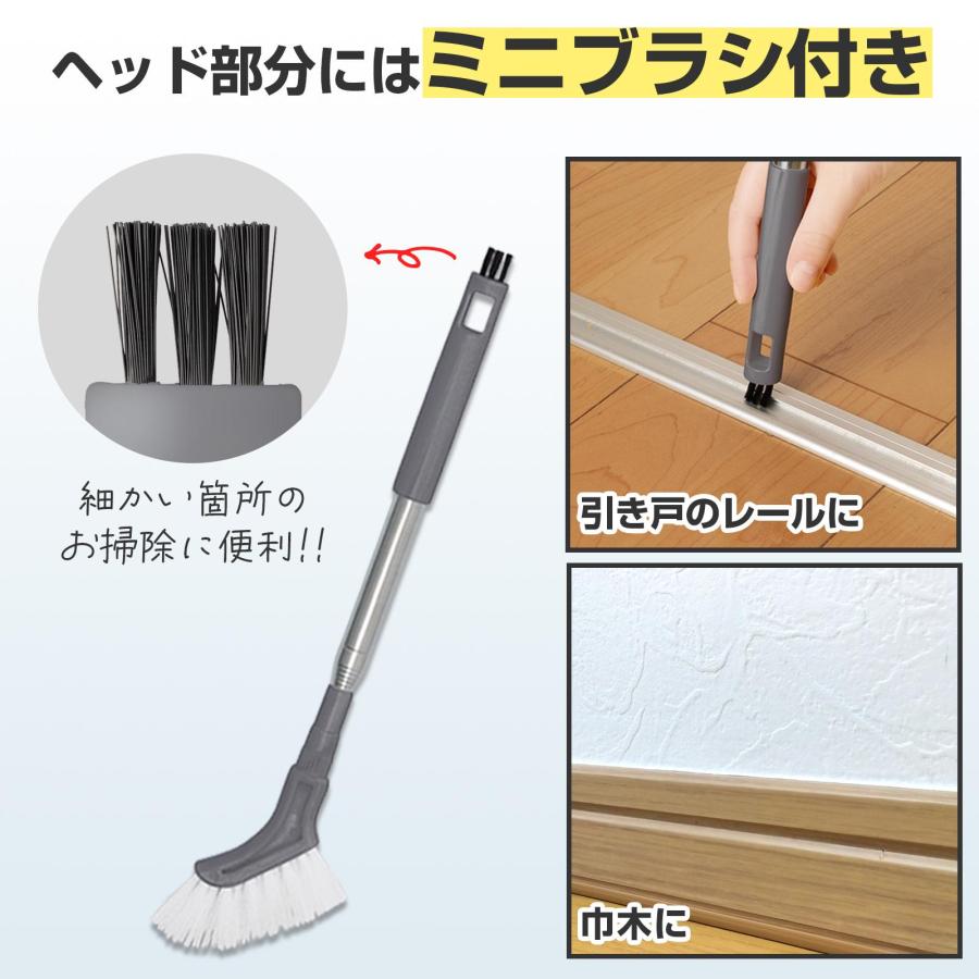 伸縮式すき間ごっそりお掃除ブラシ グレー 約35.5cm 約111.5cm 伸縮