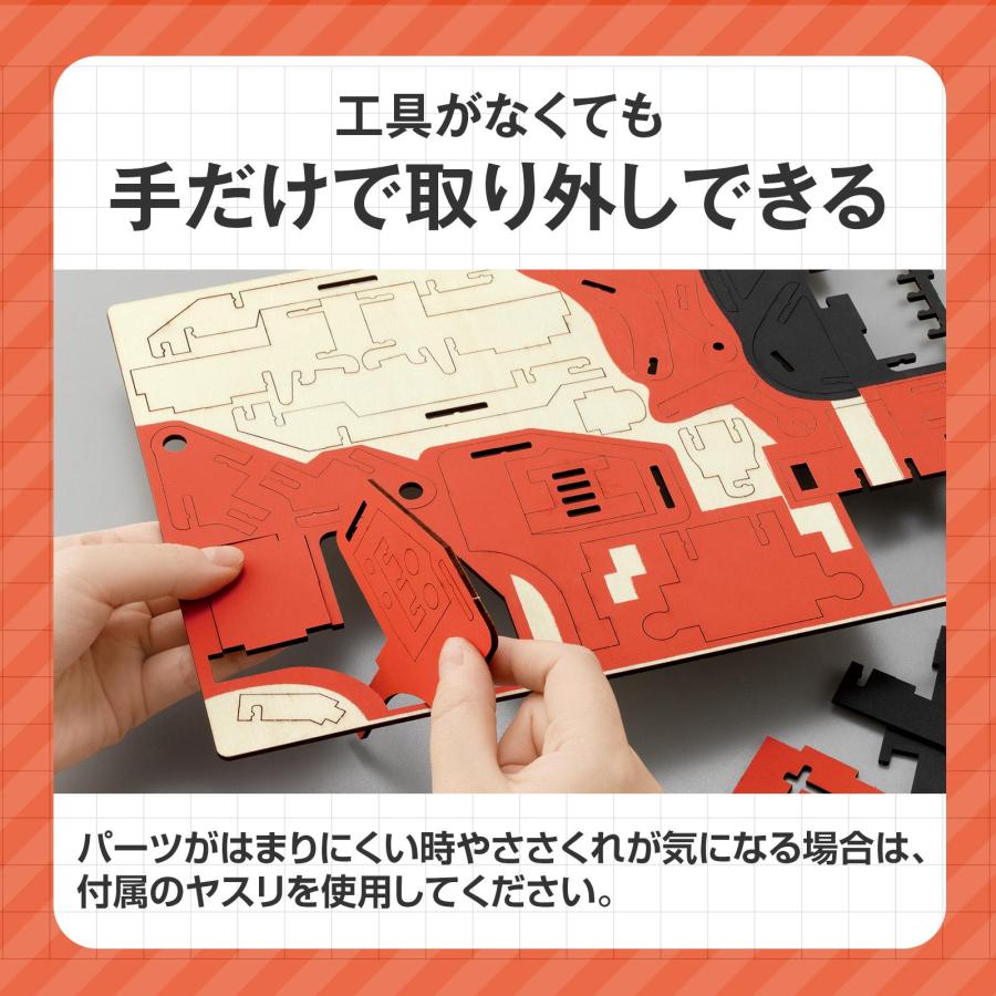 fagus　ブナの木で作られた働く車　ホイールローダー はたらくCarsキット ホイールローダー クラフトキット 木製