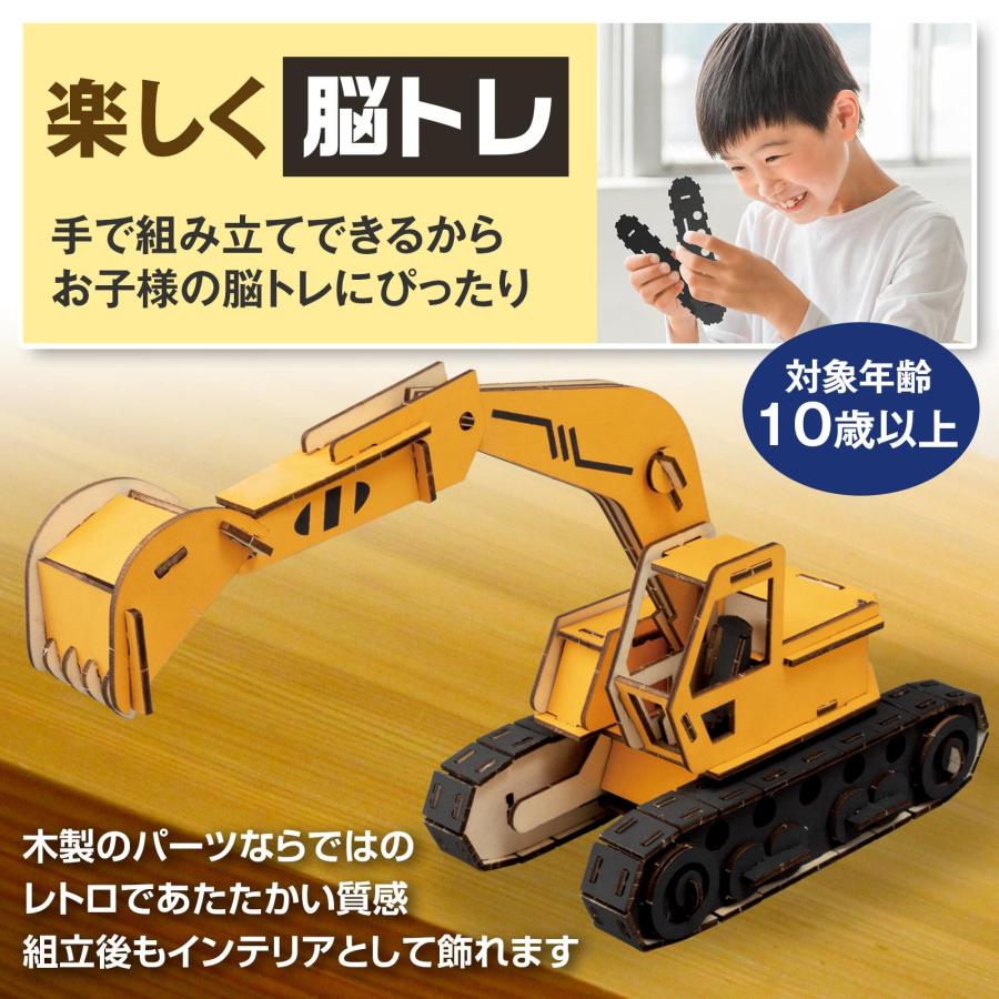 ハンドメイド 木製 模型 ショベルカー 全長39～76cm ナチュラル ウッドクラフト 可動式 置物 オブジェ 苫小牧西店 旭川クラフト K-WOOD K-ウッド Yurayura ゆらゆら夢九鳥 国産クラフト