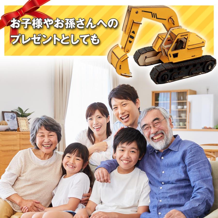 はたらくCarsキット ショベルカー クラフトキット 木製 ヤスリ 組立