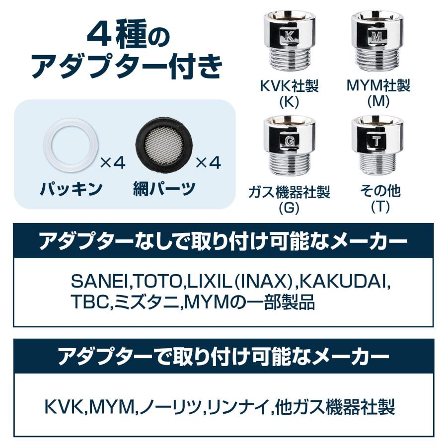 節水シャワーヘッド 燦 最大80％節水 ワンタッチ オン オフ 水流 切替