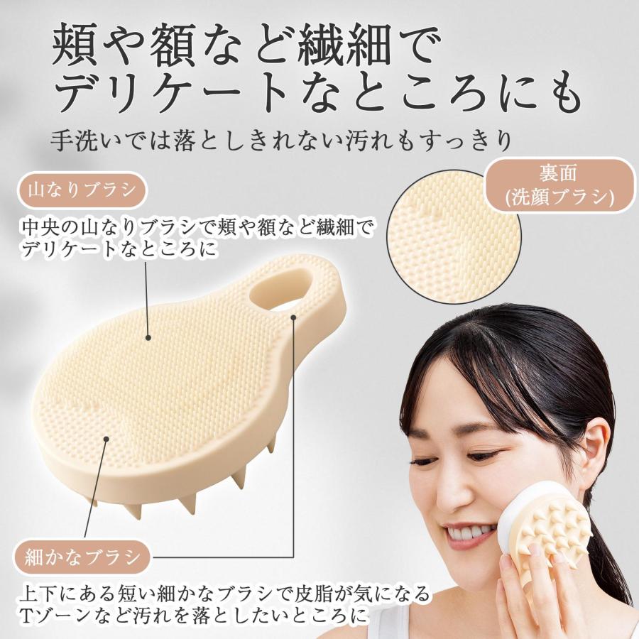 スカルプ・洗顔Wブラシ マッサージ 一体型 フック 衛生的 滑りにくい
