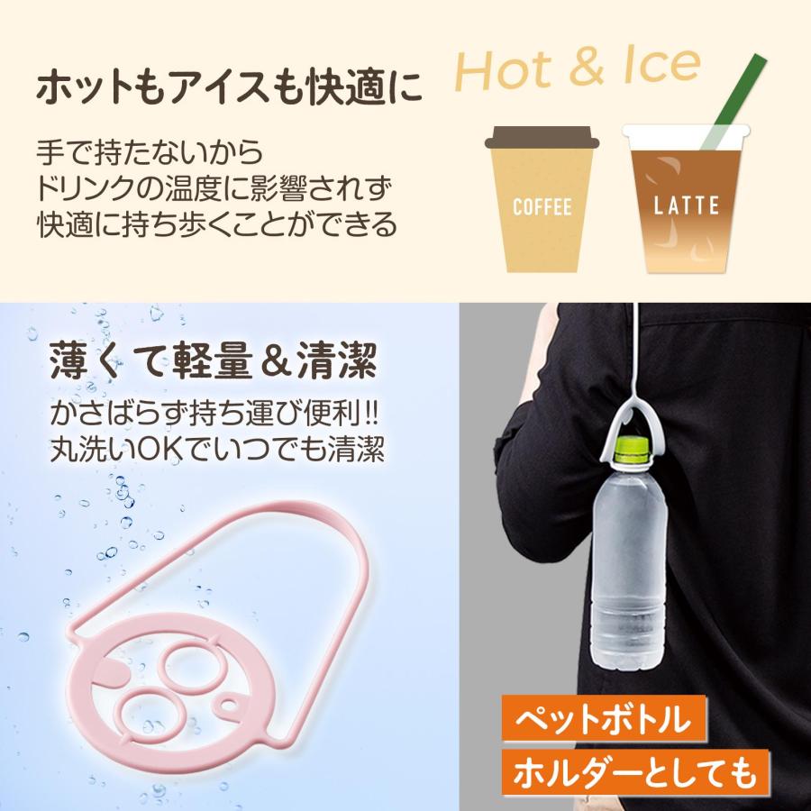 持ち歩きドリンクホルダー 3色組 ピンク ホワイト グレー シリコン