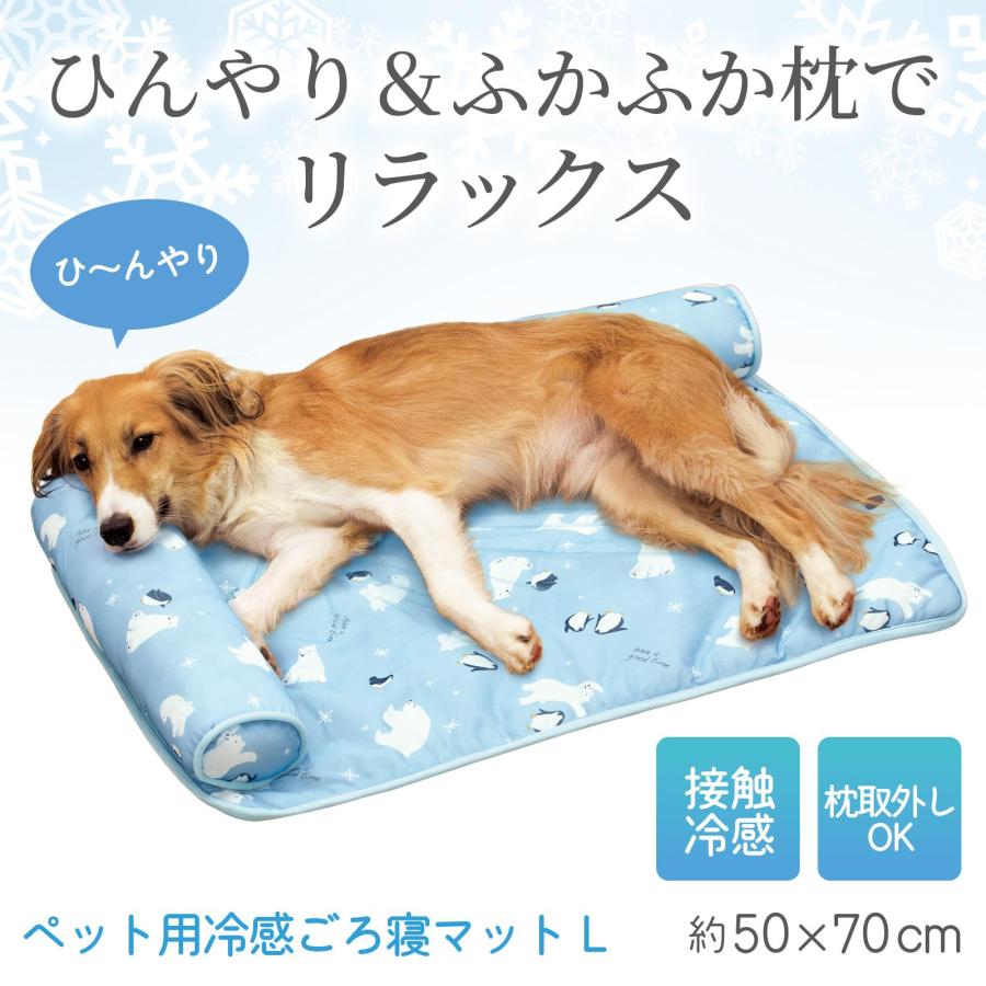 ペット用冷感ごろ寝マット L 敷きパッド 枕付き 接触冷感 ひんやり