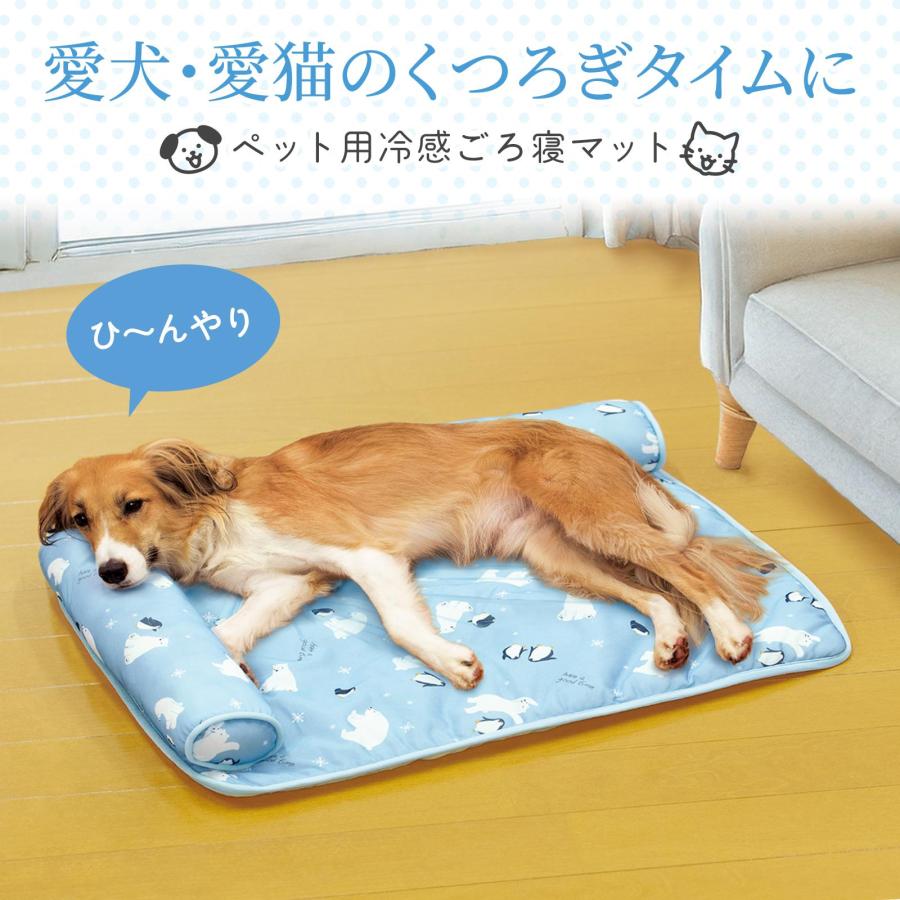 ペット用冷感ごろ寝マット L 敷きパッド 枕付き 接触冷感 ひんやり