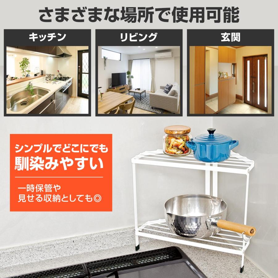 三角コーナーラック2段 ホワイト コーナーラック キッチンラック 黒
