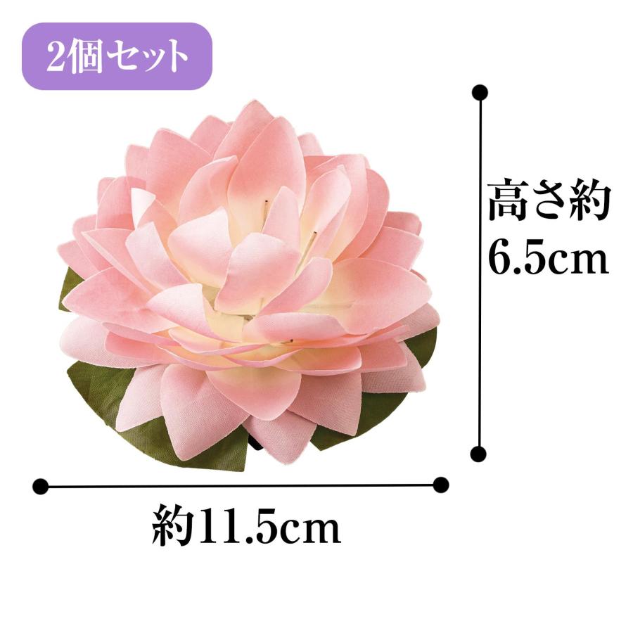仏壇用LED仏花 2個組 仏壇ライト 霊前灯 仏常花 盆灯篭 LED 電池 7色