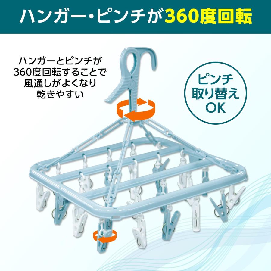たためる小物まとめ干しハンガー 24ピンチ 360度回転/風通しが良い
