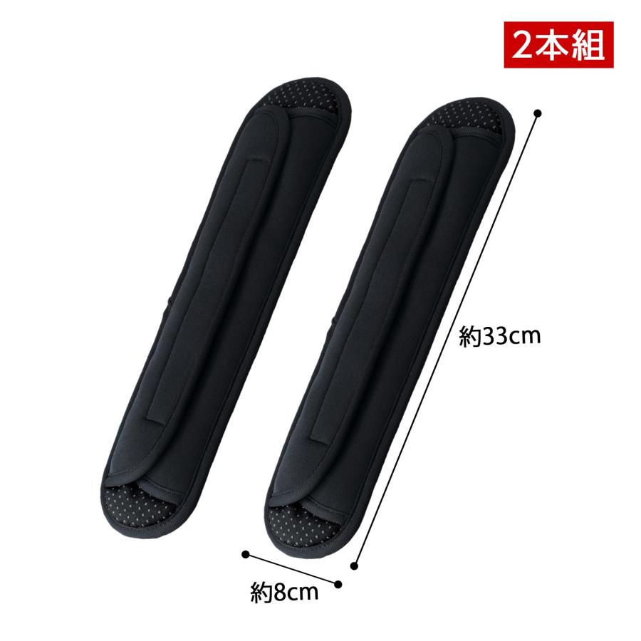 やわらかショルダーパッド 2本組 メッシュ 通気性 面ファスナー