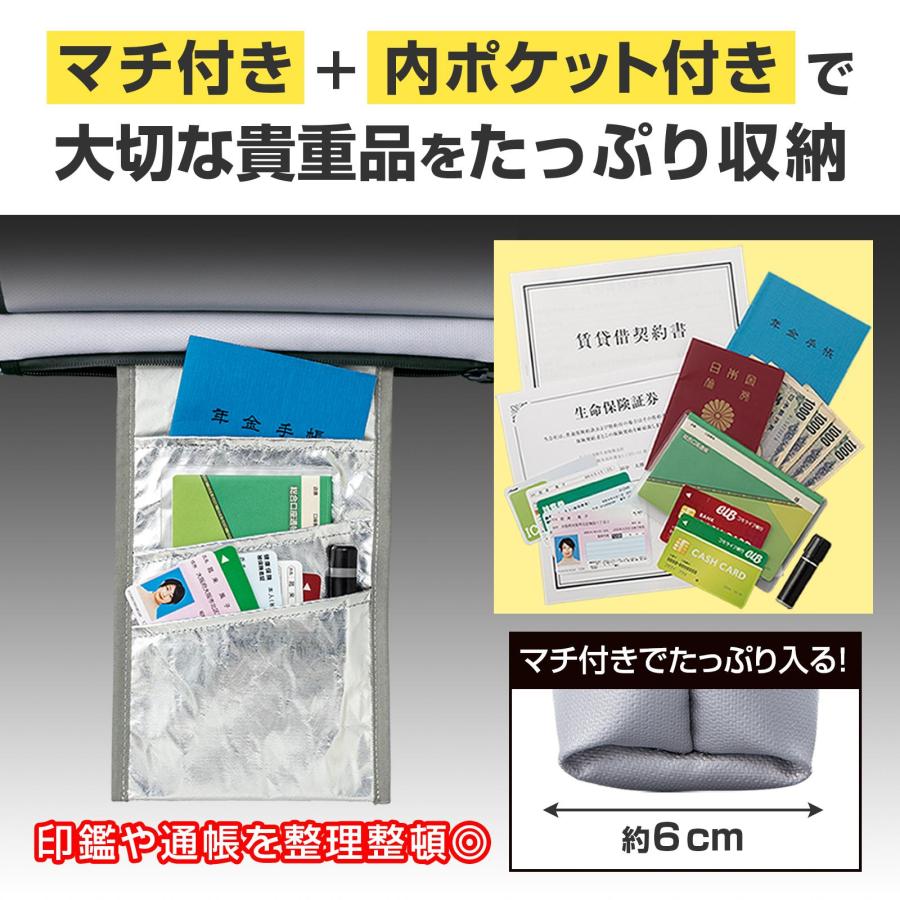 防炎保管袋マチ付き A4サイズ 防炎袋 非常持出袋 特殊ファスナー 面