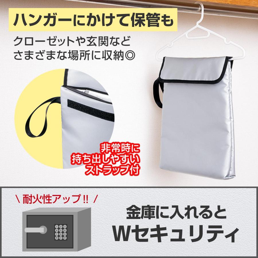防炎保管袋マチ付き A4サイズ 防炎袋 非常持出袋 特殊ファスナー 面