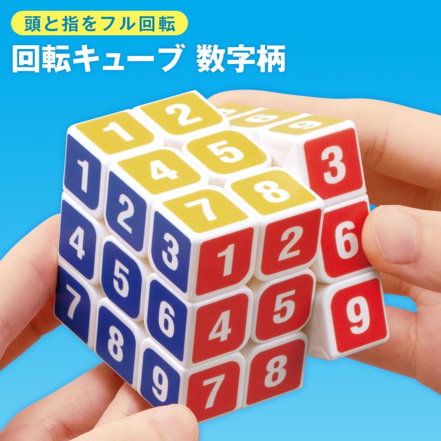 珍しいMeffert’sの回転パズル ルービックキューブ 珍しいMeffert'sの回転パズル ルービックキューブ