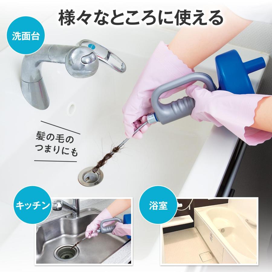 奥まで届くつまりクリーナー ワイヤー5m 排水口 つまり取り パイプ