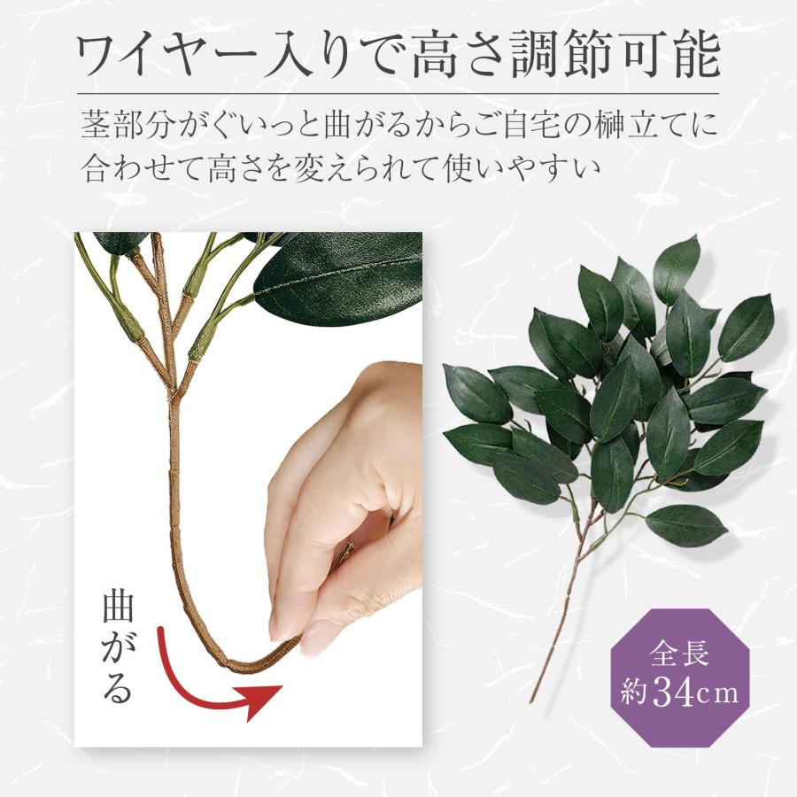 神棚用の榊(2束) サカキ 造花 フェイクグリーン ワイヤー 高さ調節 水