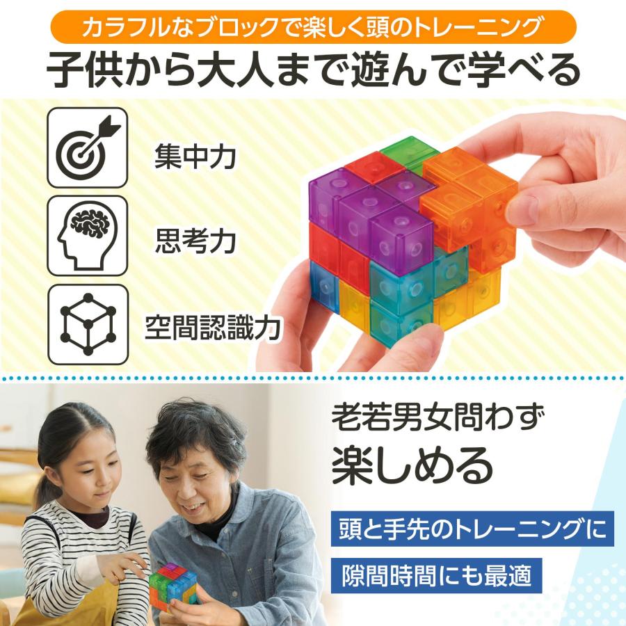 yty アクリルパズル 未開封 yty アクリルパズル 未開封 爆買 カチッと