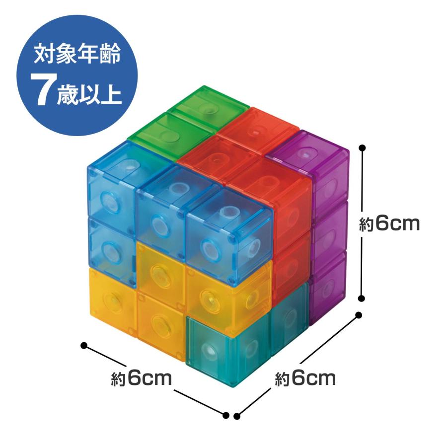 カチッとキューブパズル 磁石 カラフル クセになる 組み立て 知育 脳