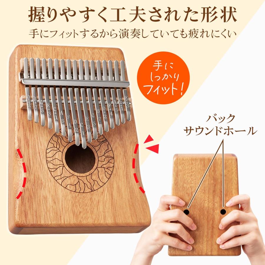 ❤初心者でも手軽に奏でられる鍵盤楽器として大人気♪❤認知症予防も❣カリンバ ❤初心者でも手軽に奏でられる鍵盤楽器として大人気♪❤認知症予防