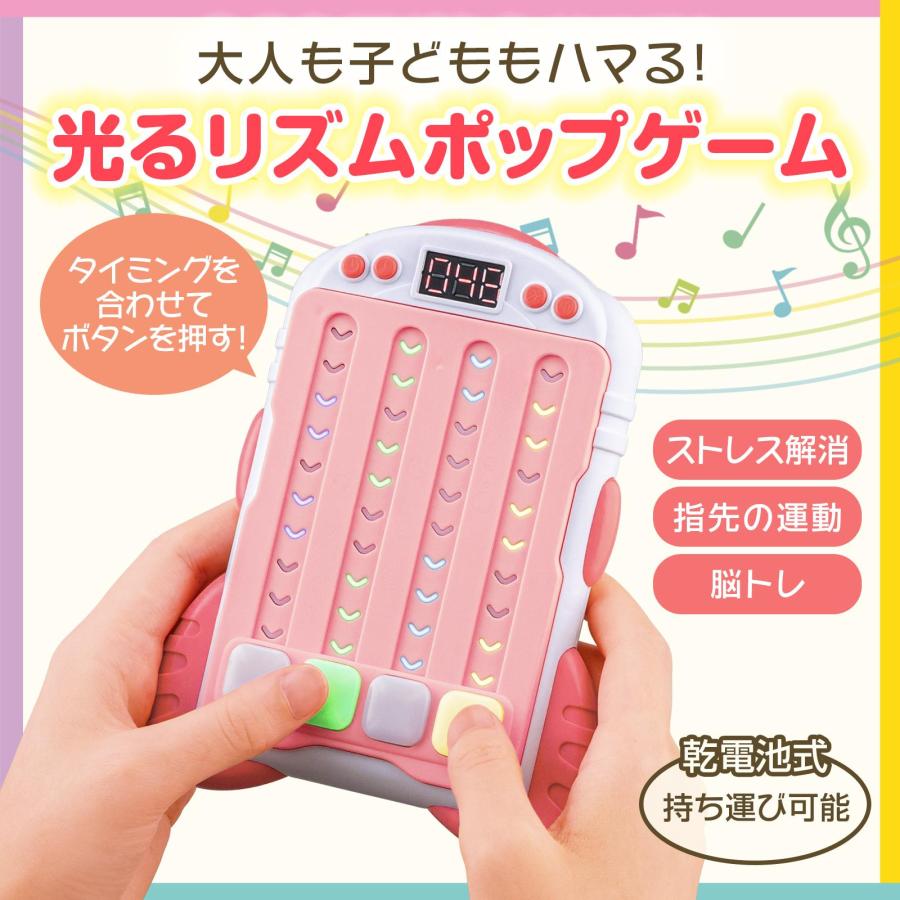 光るリズムポップゲーム 光る ライト 音ゲー プッシュ タップボタン