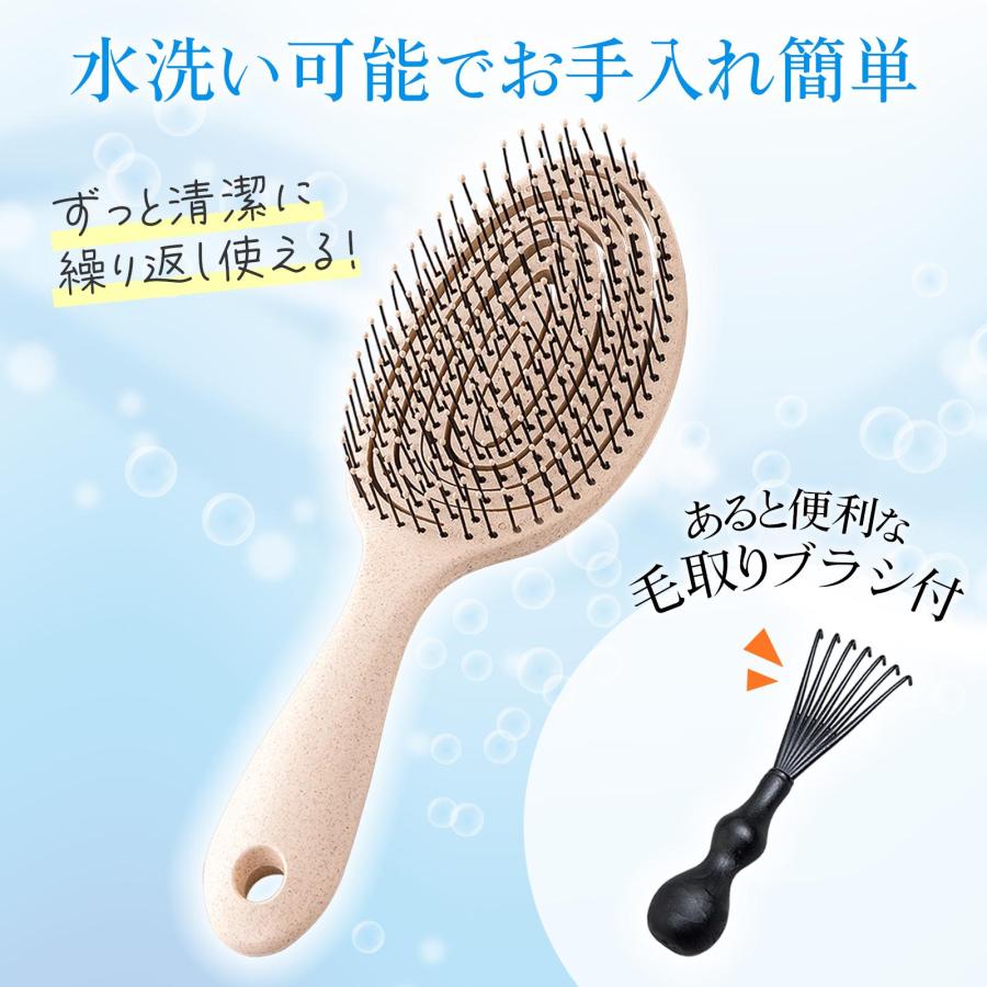 風が通る3Dヘアブラシセット 時短 ヘアケア 頭皮 頭皮ケア