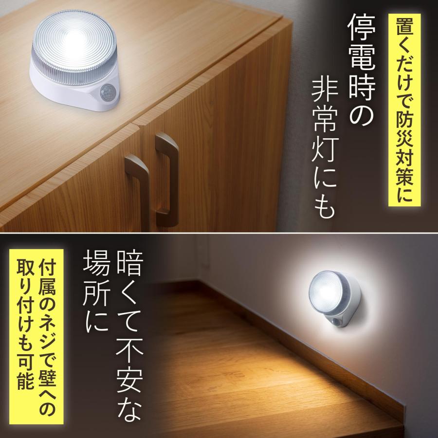 屋外対応防雨センサーライト センサーライト LED 人感センサー 明暗