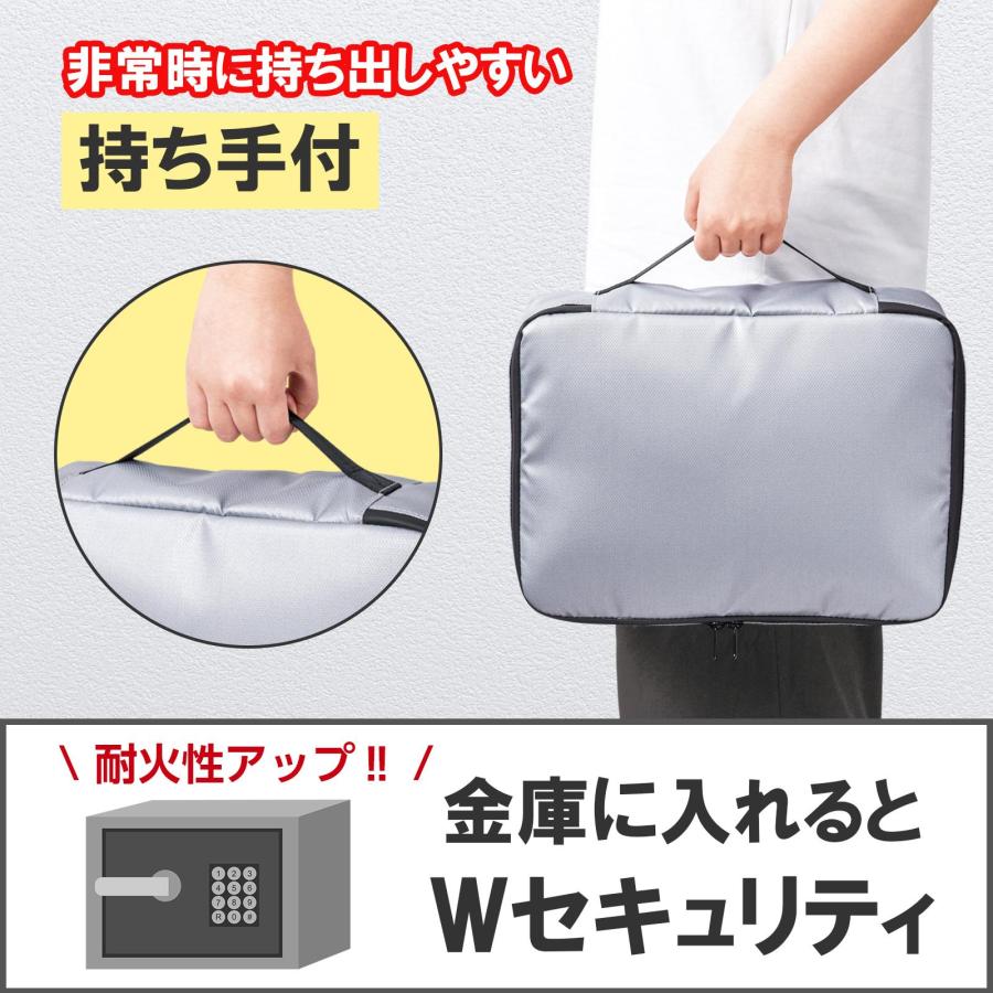 防炎保管袋 ボックスタイプ A4サイズ 耐火バッグ 耐火ケース 防火袋