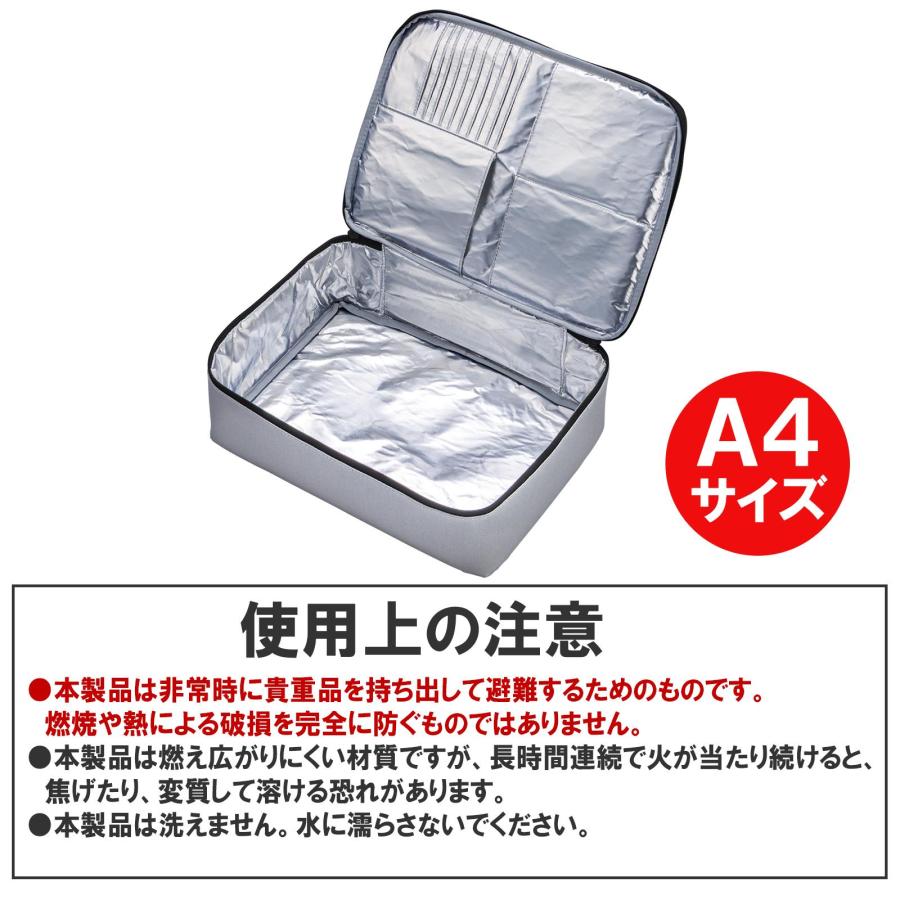 防炎保管袋 ボックスタイプ A4サイズ 耐火バッグ 耐火ケース 防火袋