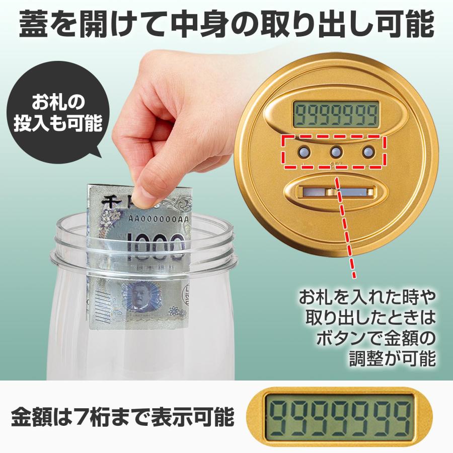 自動カウント貯金箱 デジタル 貯金 自動判別 自動計算 貯金額記憶機能 小銭 お札 コインカウンター 中身が取り出せる 軽量 乾電池式 おもしろ :  通販奉行 - 通販 - Yahoo!ショッピング