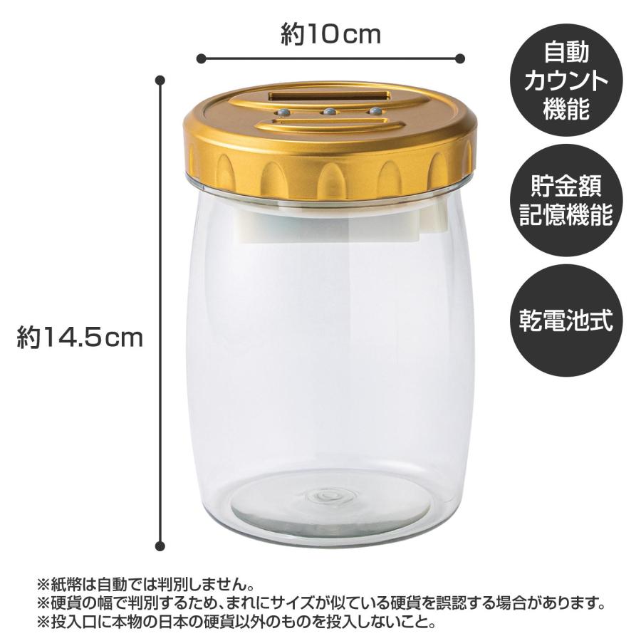 自動カウント貯金箱 デジタル 貯金 自動判別 自動計算 貯金額記憶機能 小銭 お札 コインカウンター 中身が取り出せる 軽量 乾電池式 おもしろ :  通販奉行 - 通販 - Yahoo!ショッピング