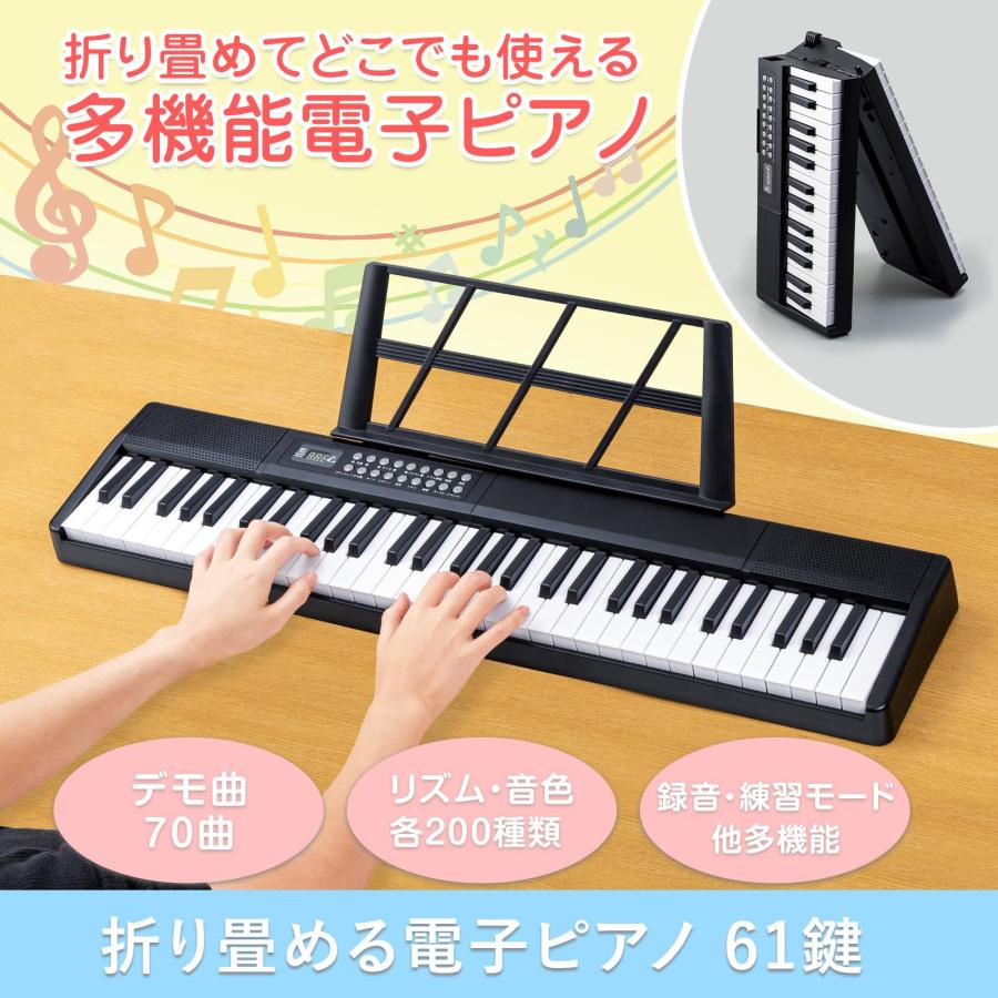 電子ピアノ【内蔵曲多数、録音、メトロノーム機能付き】 折りたためる電子ピアノ 61鍵 楽器 音楽 鍵盤 趣味 機能 デモ曲 リズム