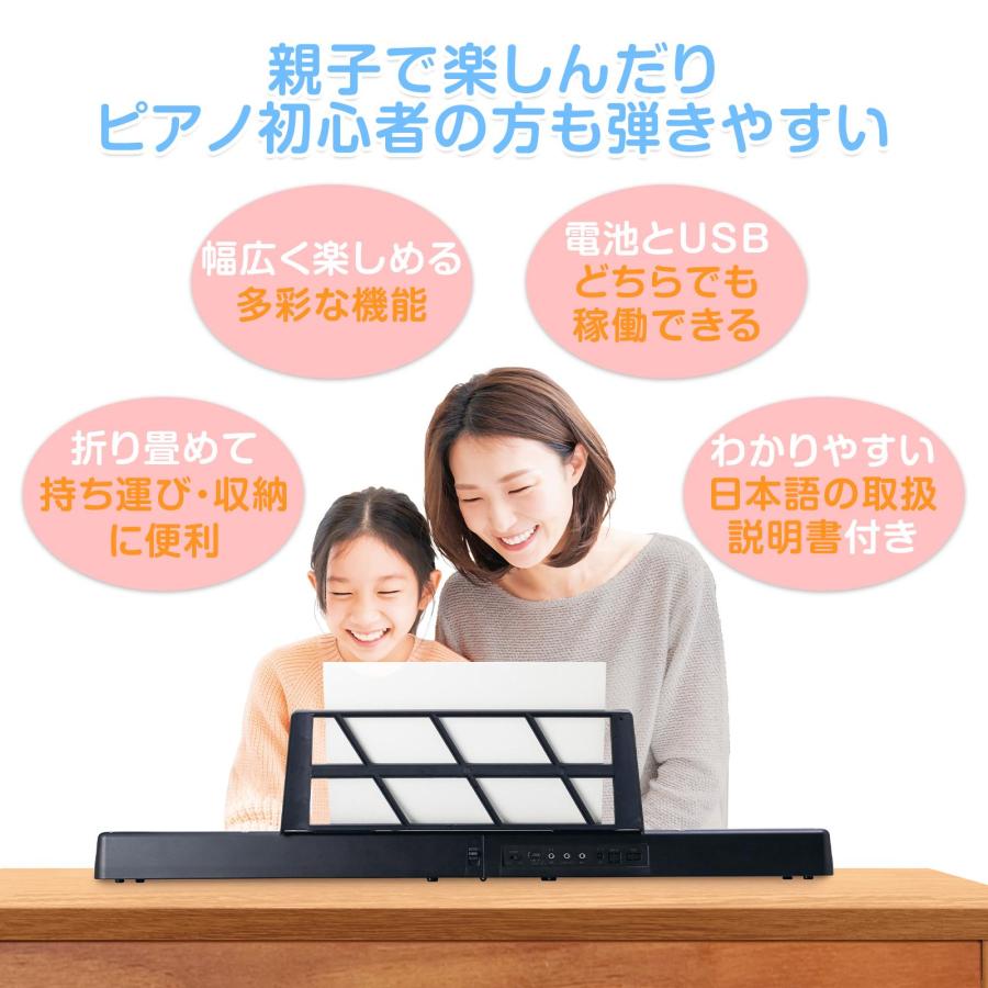 折りたためる電子ピアノ 61鍵 楽器 音楽 鍵盤 趣味 機能 デモ曲 リズム 録音 練習モード 創作 メトロノーム 親子 子供 初心者 持ち運び 収納