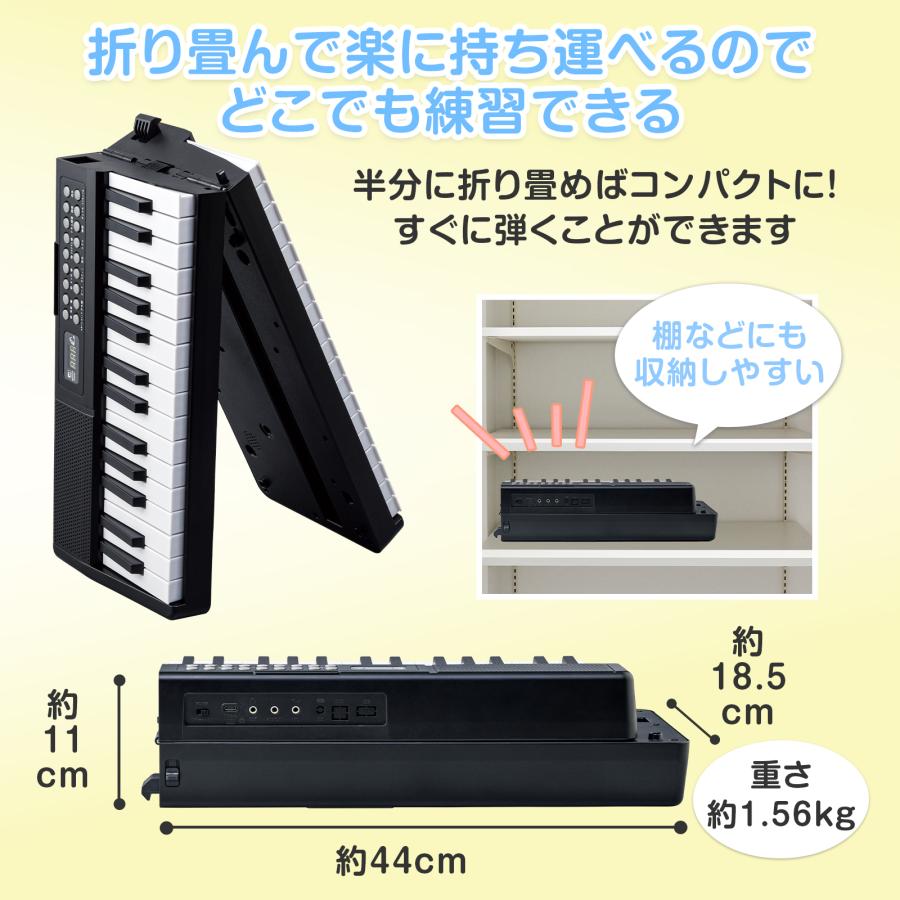 折りたためる電子ピアノ 61鍵 楽器 音楽 鍵盤 趣味 機能 デモ曲 リズム