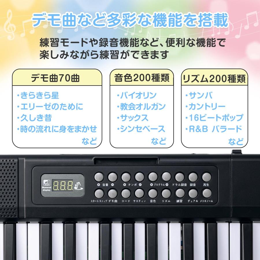 折りたためる電子ピアノ 61鍵 楽器 音楽 鍵盤 趣味 機能 デモ曲 リズム