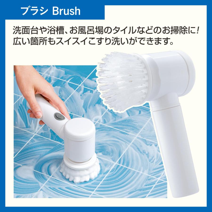 コードレスお掃除ブラシ 乾電池式 電動ブラシ お掃除ブラシ バス