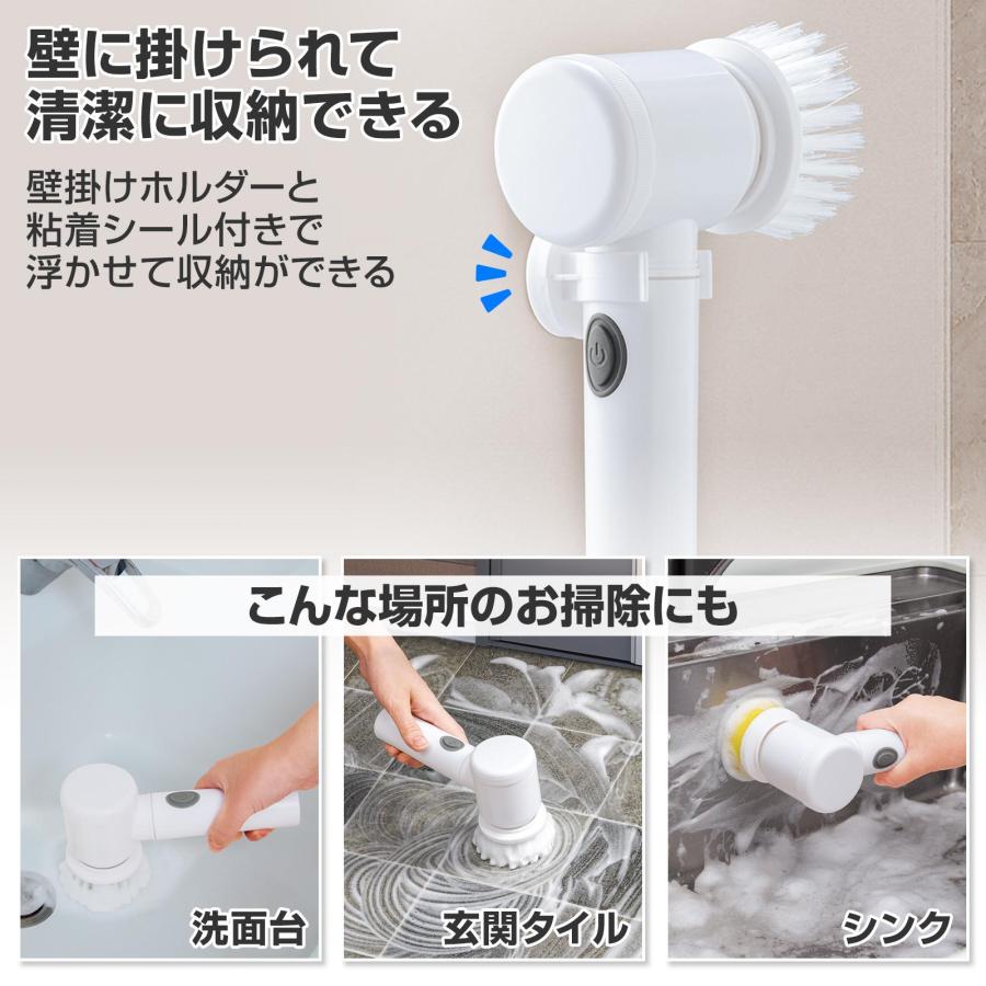 コードレスお掃除ブラシ 乾電池式 電動ブラシ お掃除ブラシ バス