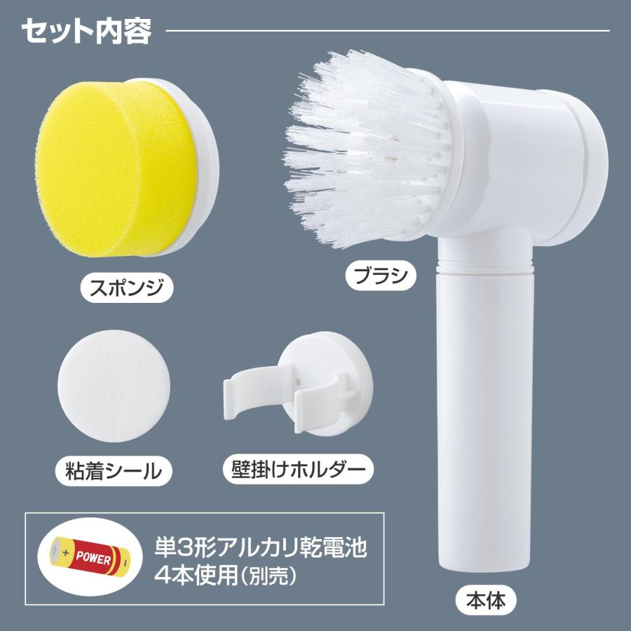 コードレスお掃除ブラシ 乾電池式 電動ブラシ お掃除ブラシ バス