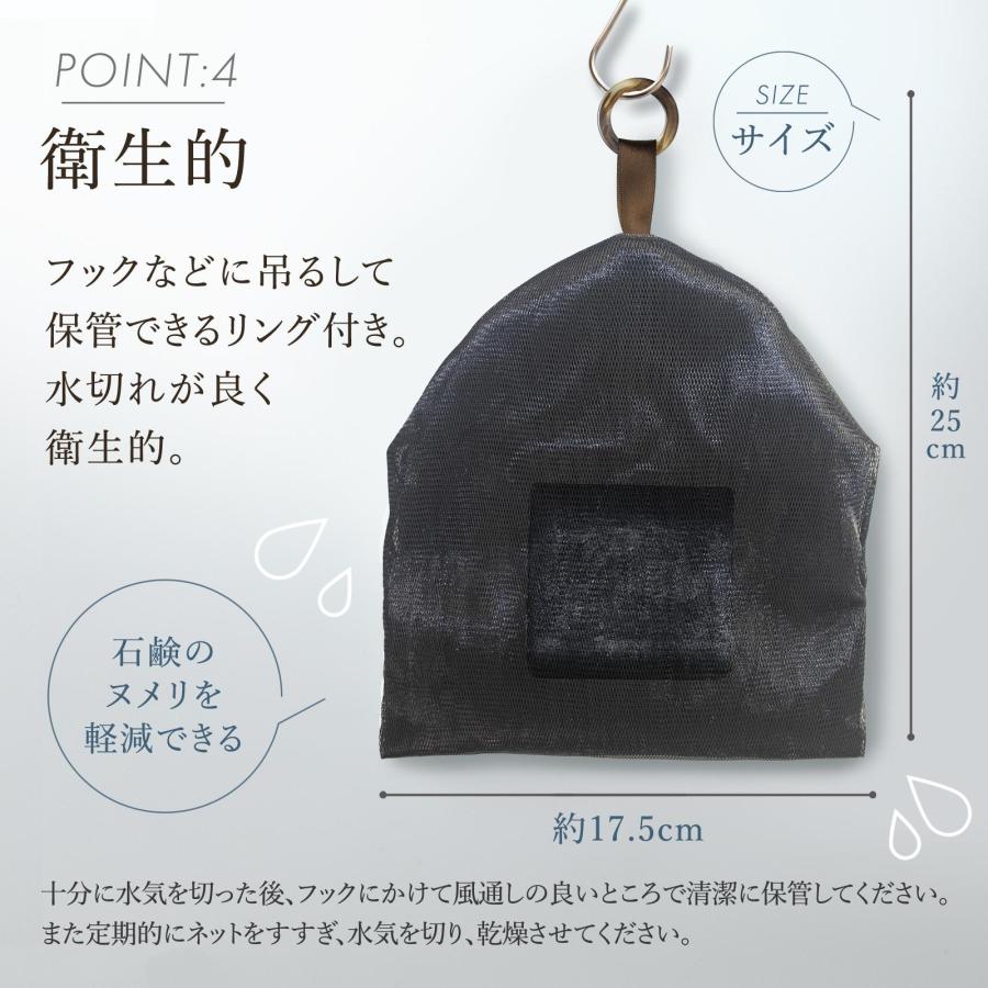もちもち泡立て石鹸ネット ブラック 泡立てネット 洗顔ネット 固形石鹸